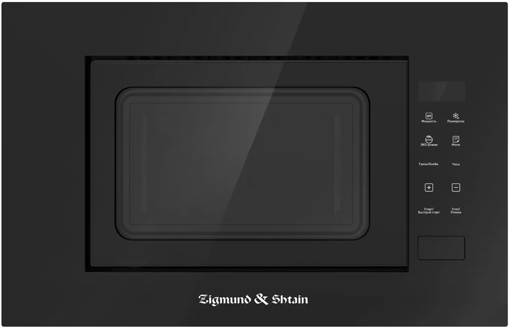 Фото товара: Zigmund & Shtain BMO 23 B