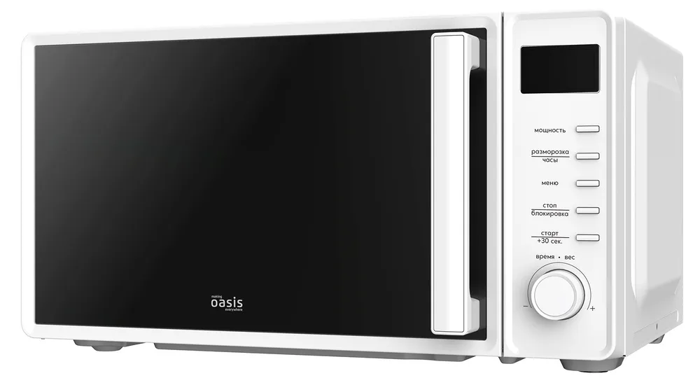 Детальное фото товара: making Oasis everywhere MW-70SW