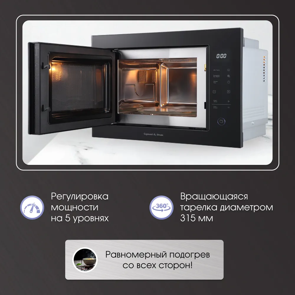 Детальное фото товара: Zigmund & Shtain BMO 15.252 B