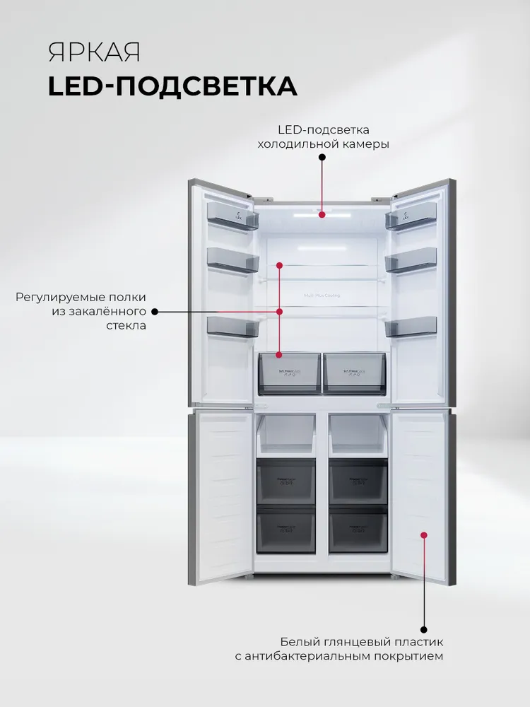 Детальное фото товара: LEX LCD485GRID