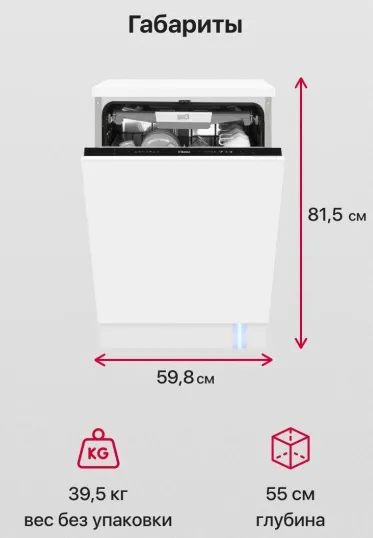 Детальное фото товара: Hansa ZIM607EBO