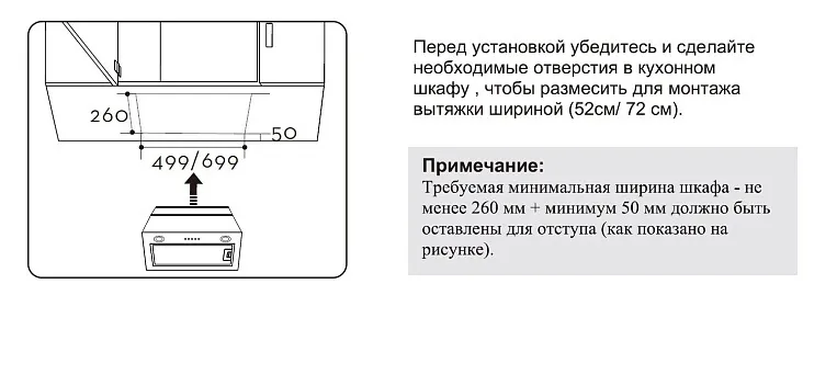 Детальное фото товара: Evelux Dino 60 X