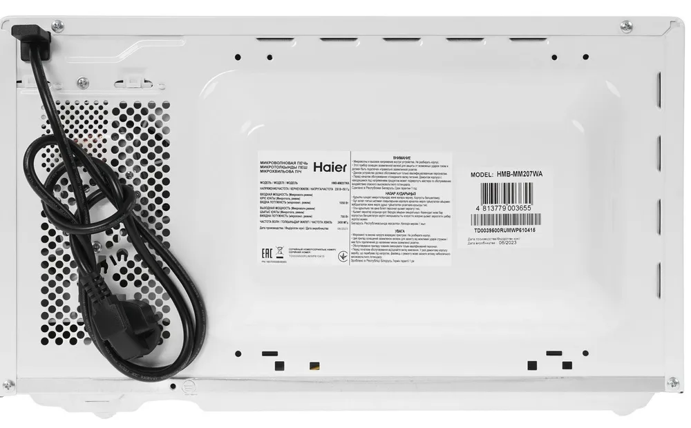 Детальное фото товара: Haier HMB-MM207WA