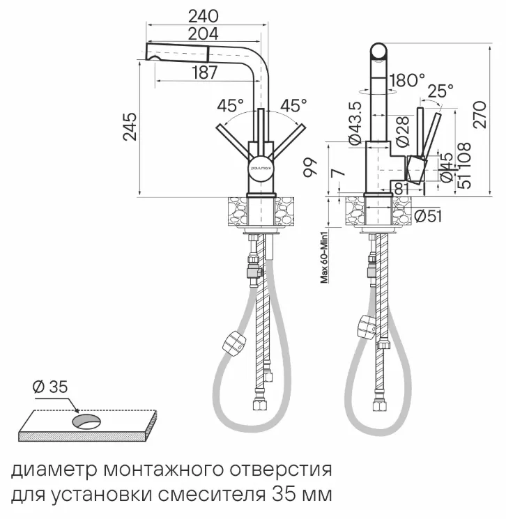 Детальное фото товара: Paulmark KASSEL, смеситель, белый матовый
