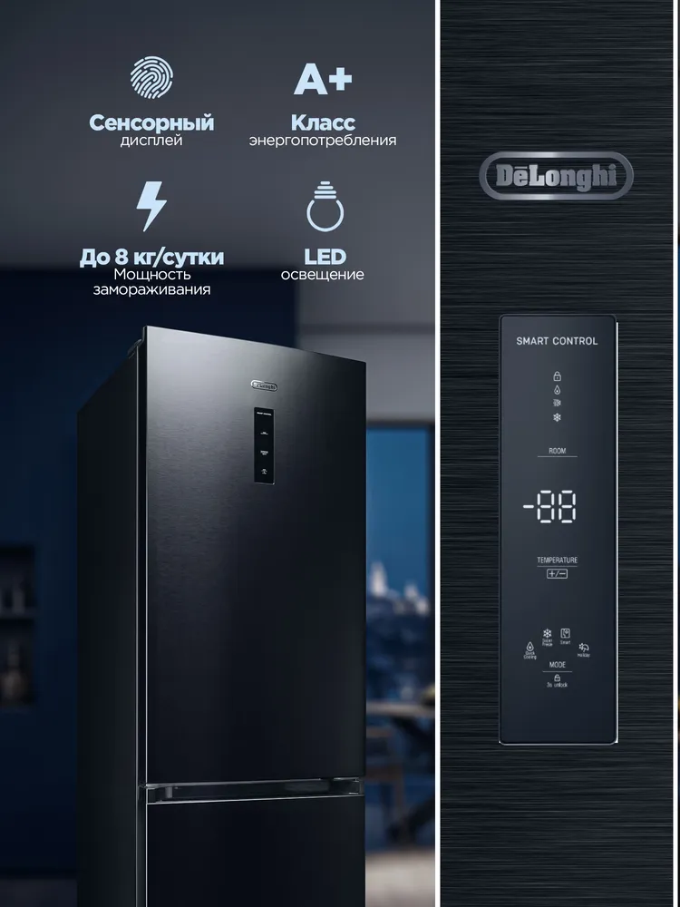 Детальное фото товара: DeLonghi DCS 19NFI IS DAMIANO