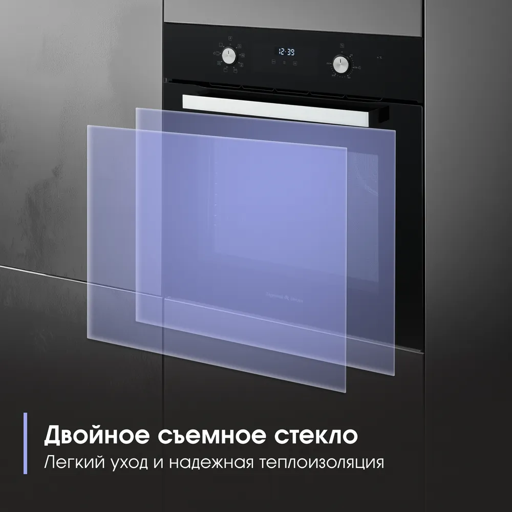 Детальное фото товара: Zigmund & Shtain E 177 B