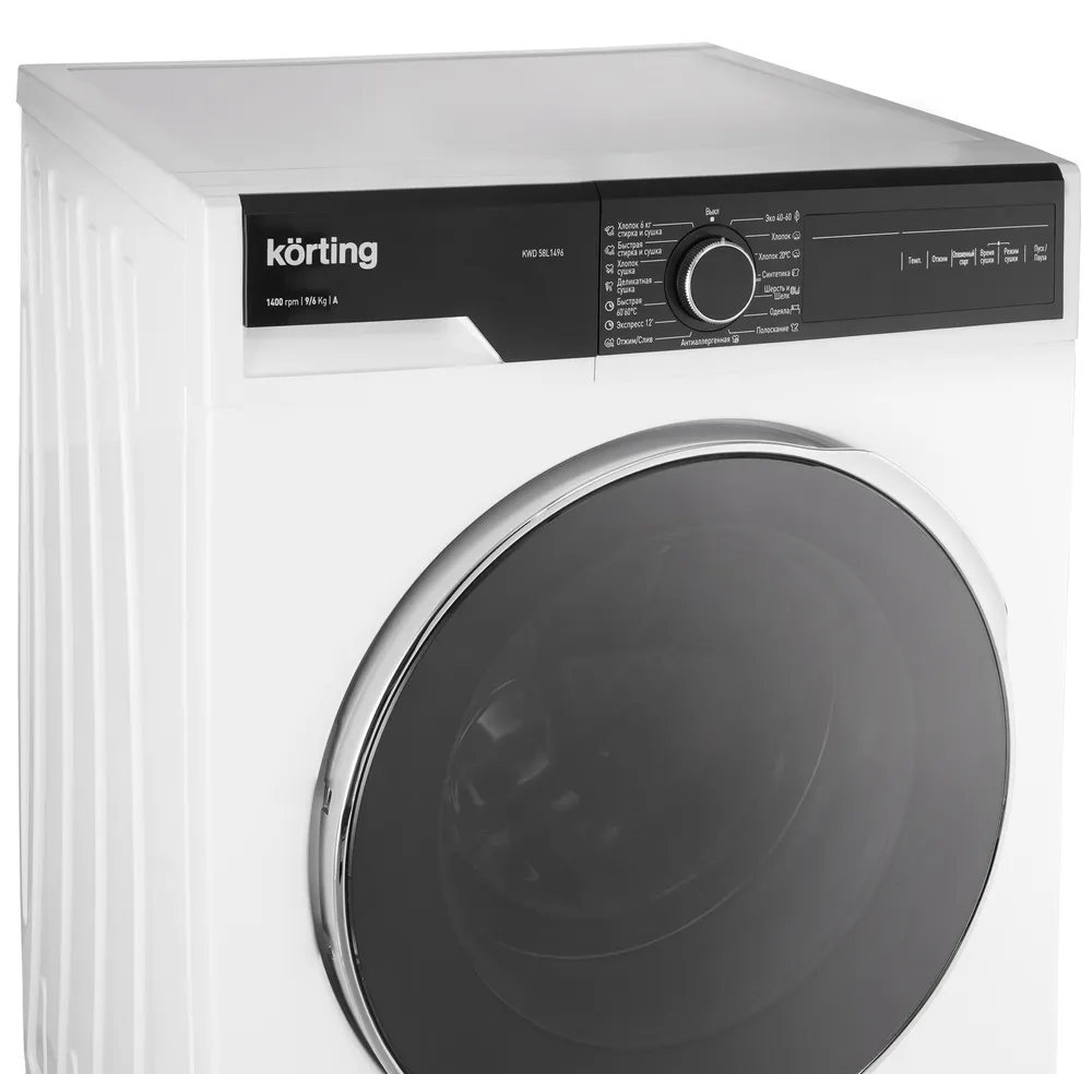 Детальное фото товара: Korting KWD 58L1496