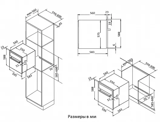 Схема встраивания