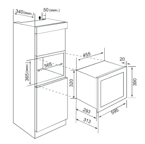 Схема встраивания