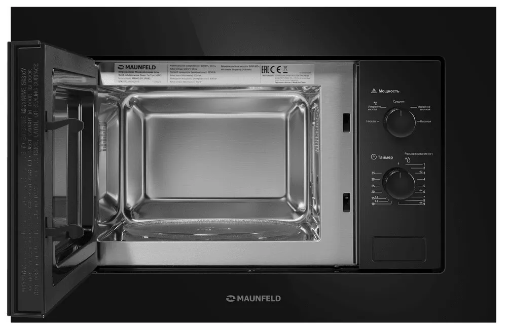 Детальное фото товара: Maunfeld MBMO.20.1PGB2