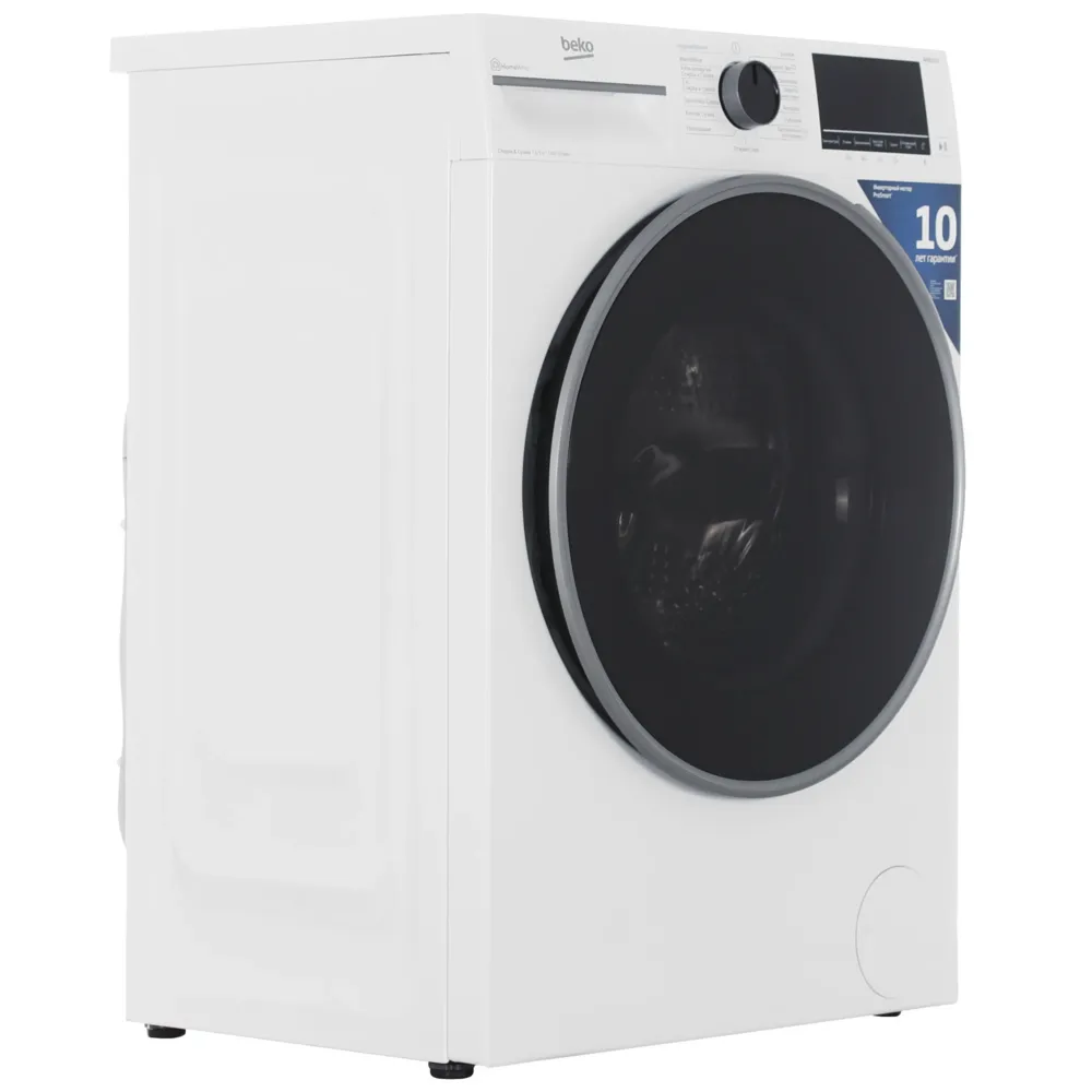 Детальное фото товара: Beko B3DFR57H23W