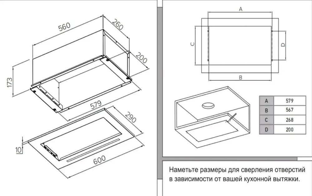 Схема встраивания