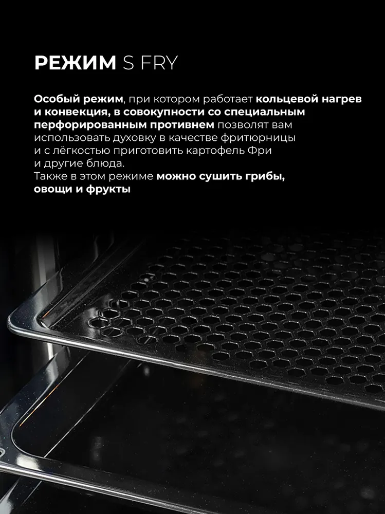Детальное фото товара: LEX EDP 080 BBL STEAM