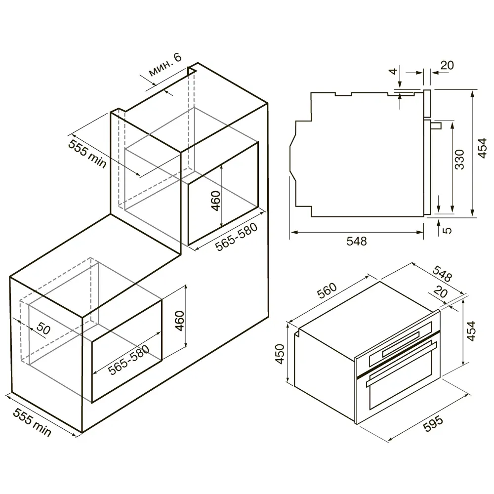 Схема встраивания