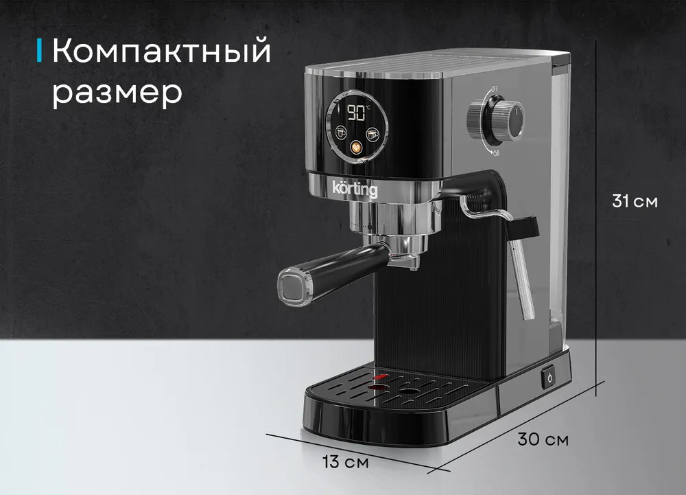 Детальное фото товара: Korting KCM 1002 EN