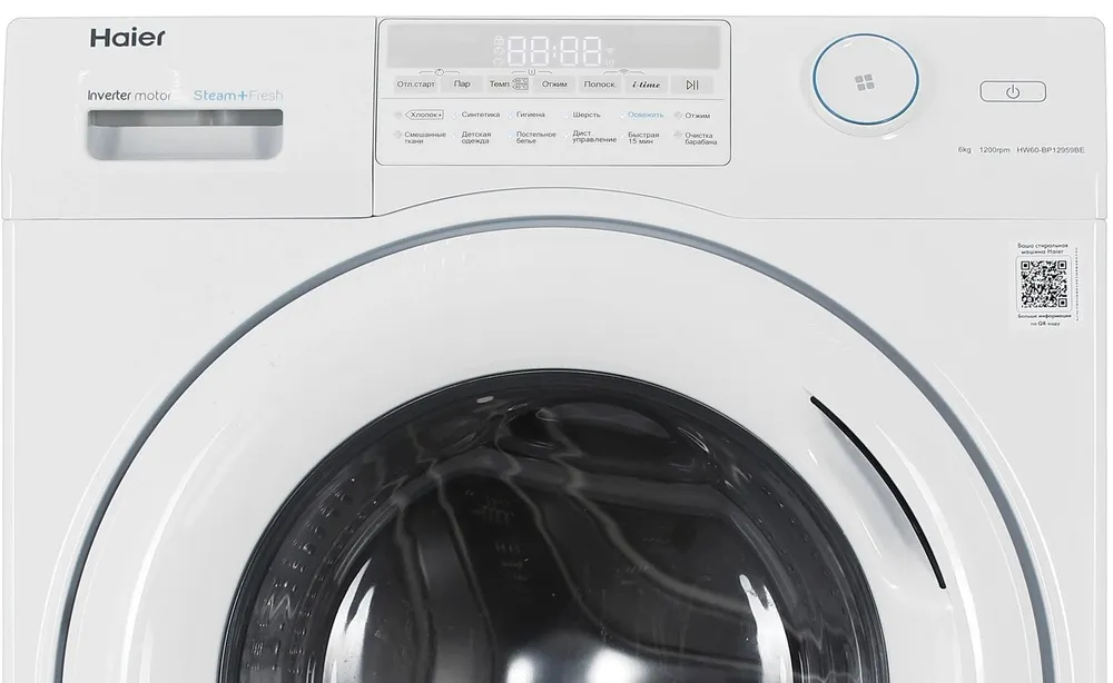 Детальное фото товара: Haier HW60-BP12959BE