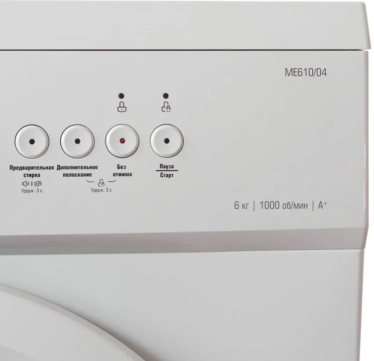 Детальное фото товара: Бирюса WM-ME610/04