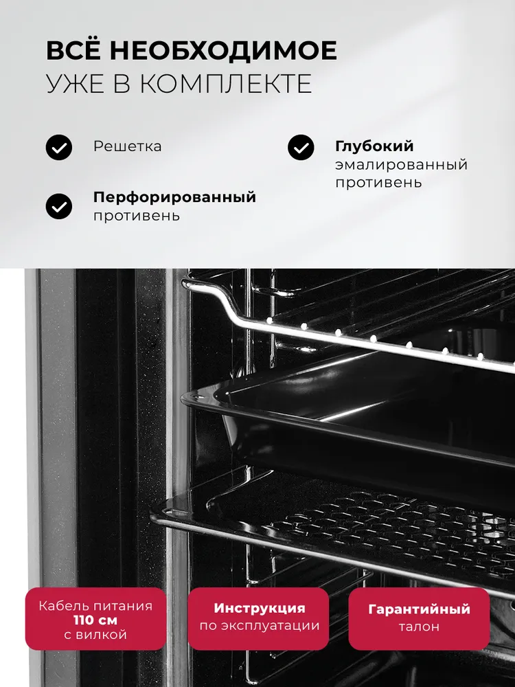 Детальное фото товара: LEX EDP 080 WH STEAM