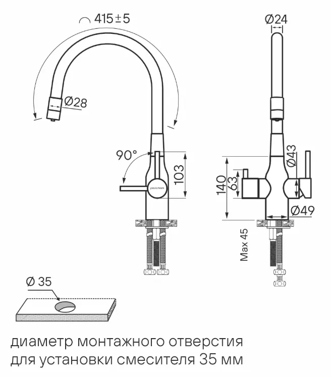 Схема встраивания