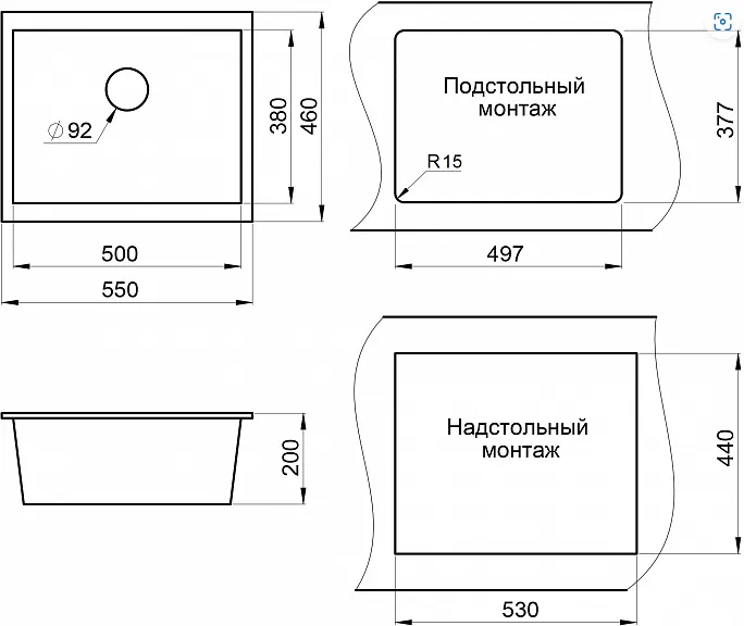 Схема встраивания