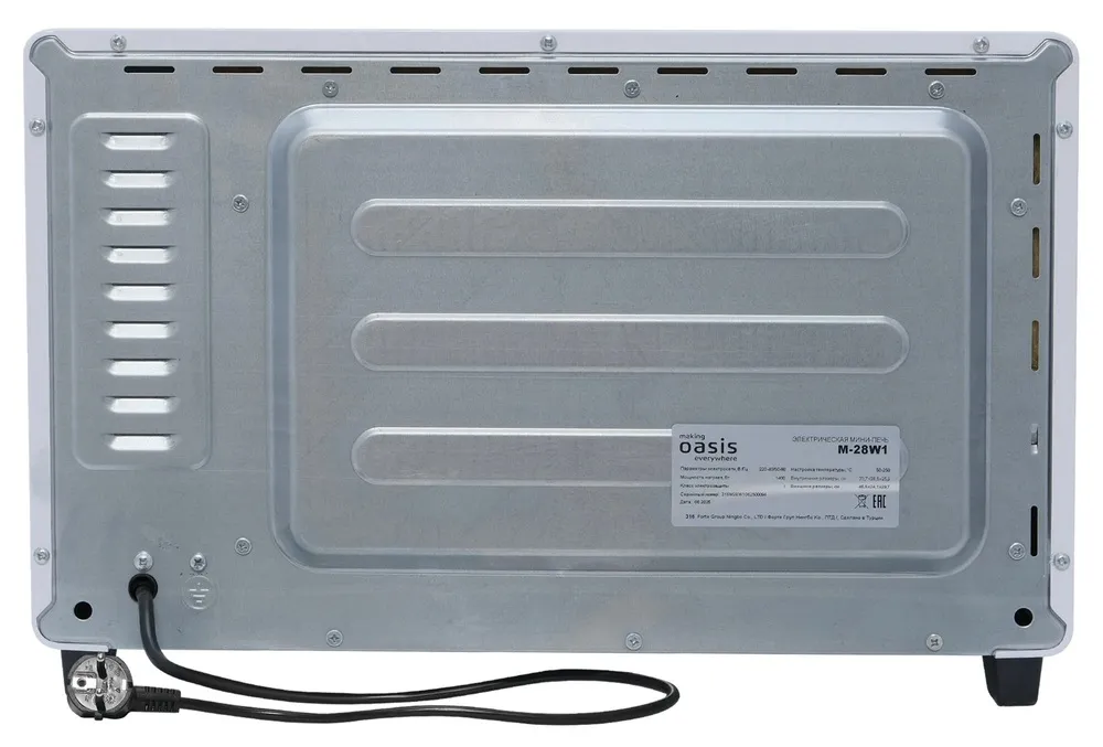 Детальное фото товара: making Oasis everywhere M-28W1
