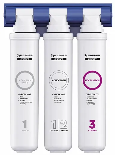 Детальное фото товара: GRANULA фильтр Барьер ЭКСПЕРТ