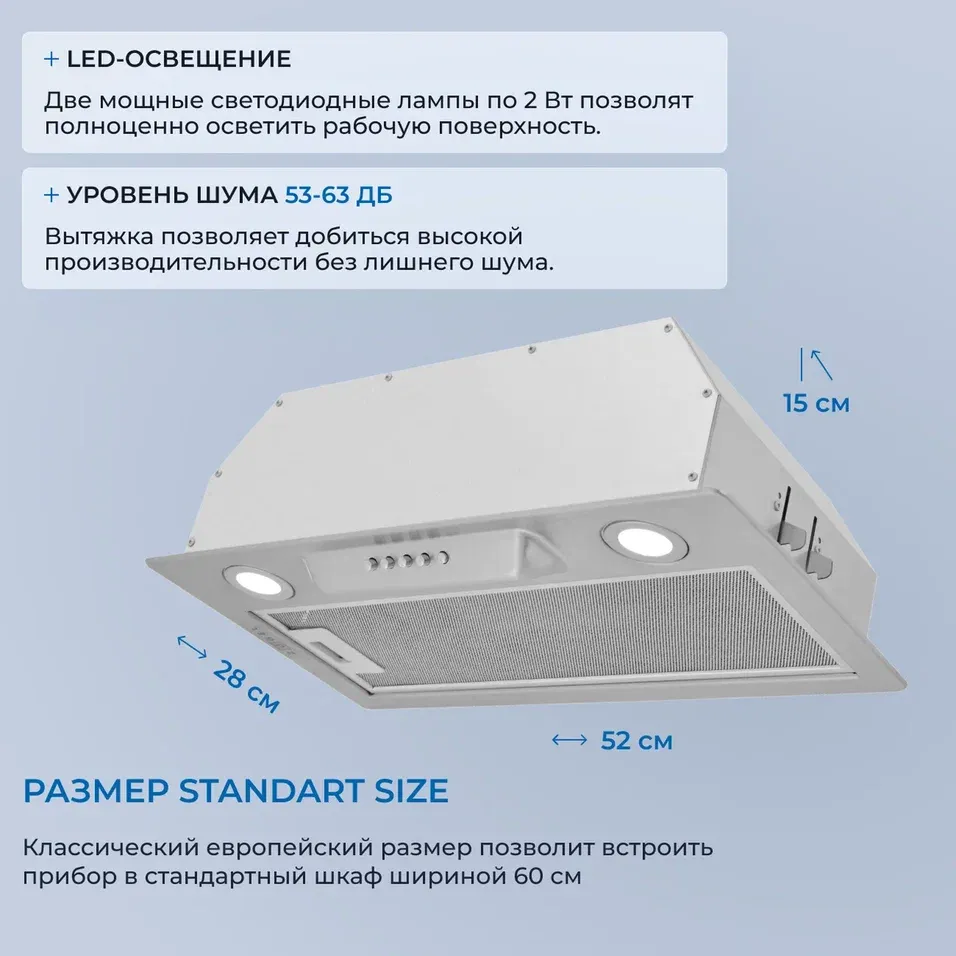 Детальное фото товара: ZUGEL ZHI521X