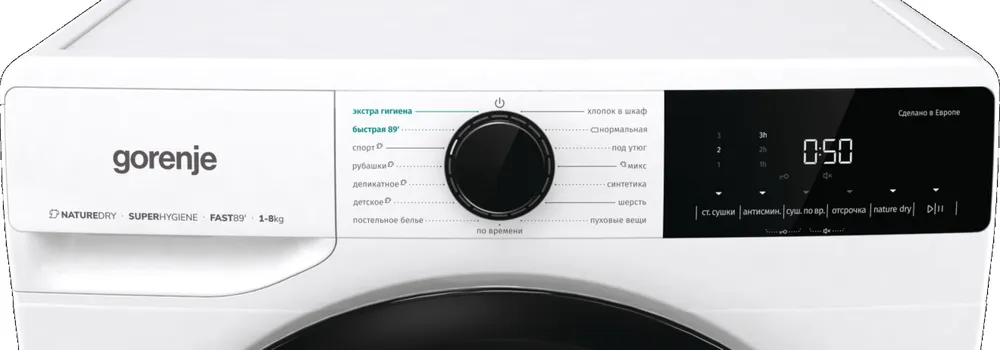 Детальное фото товара: Gorenje DNA82