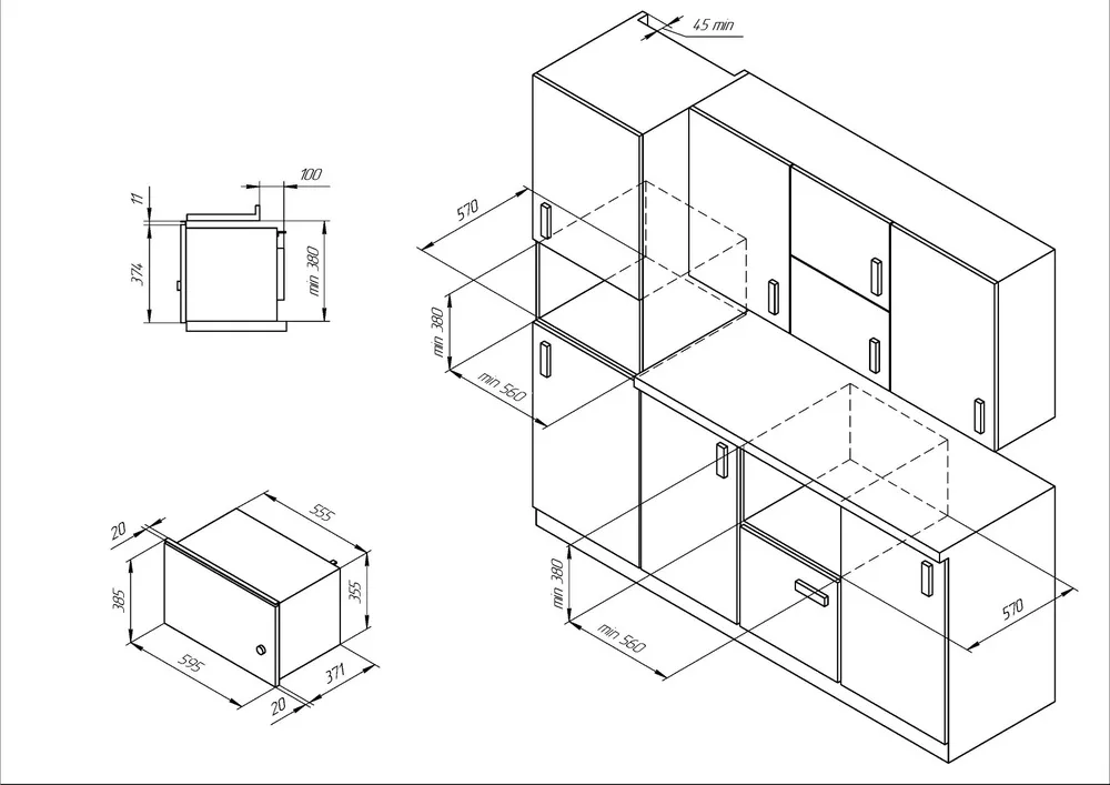 Схема встраивания