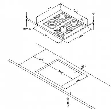 Схема встраивания