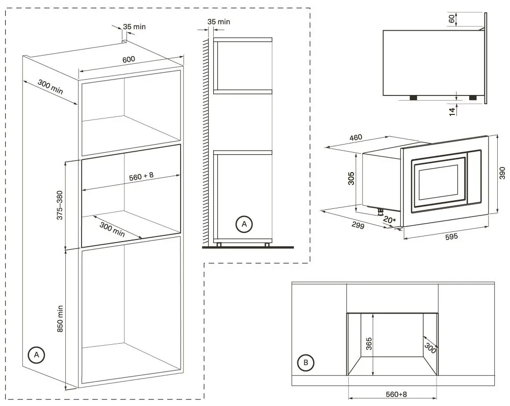 Схема встраивания