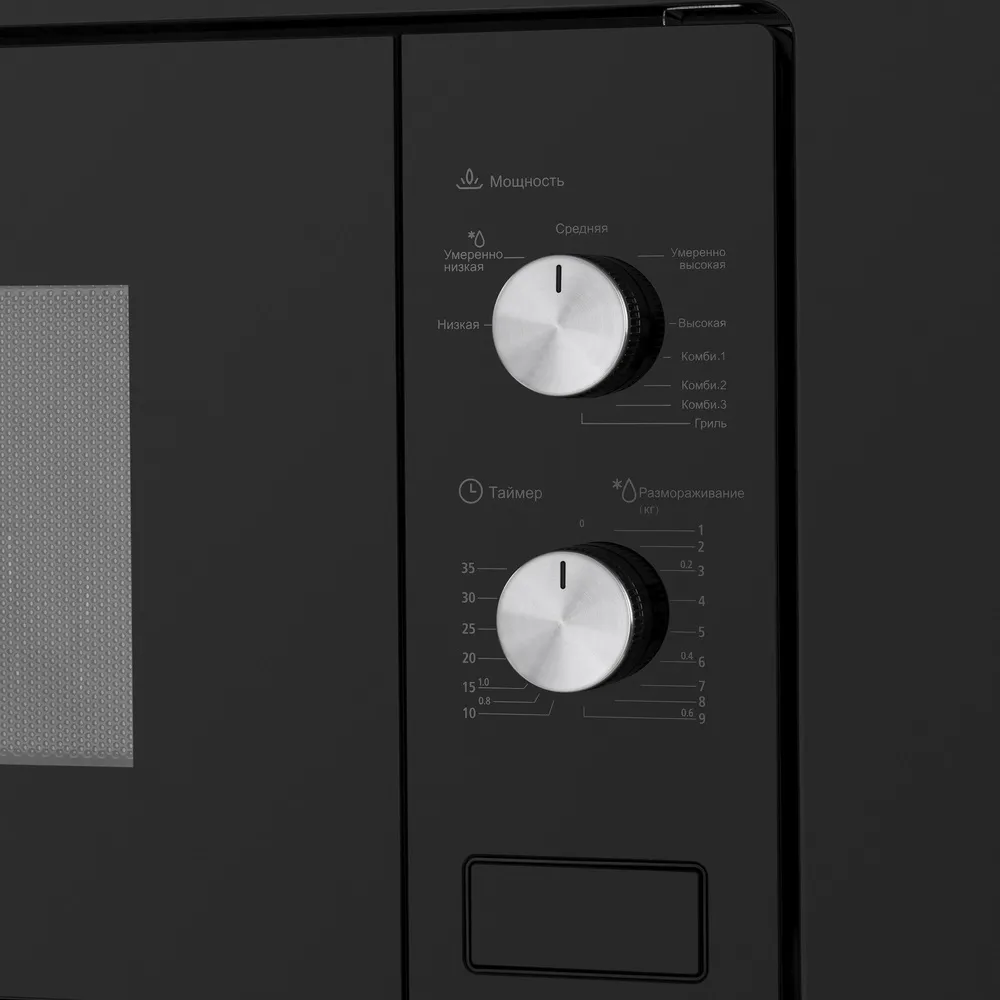 Детальное фото товара: Maunfeld MBMO.20.2PGB