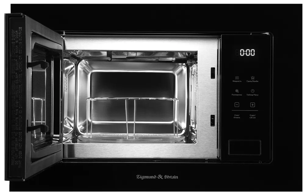 Детальное фото товара: Zigmund & Shtain BMO 26 B