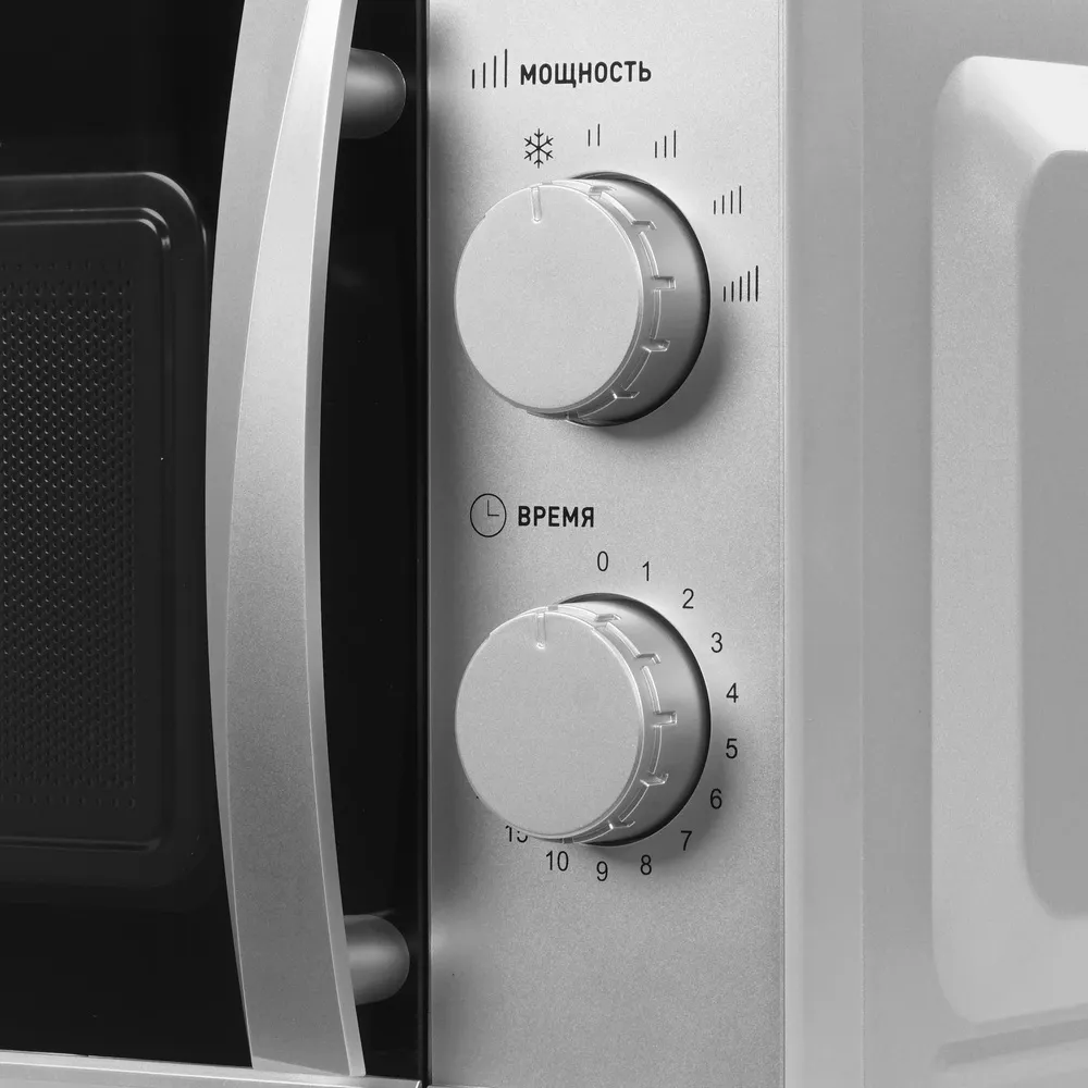 Детальное фото товара: making Oasis everywhere MW-70MS