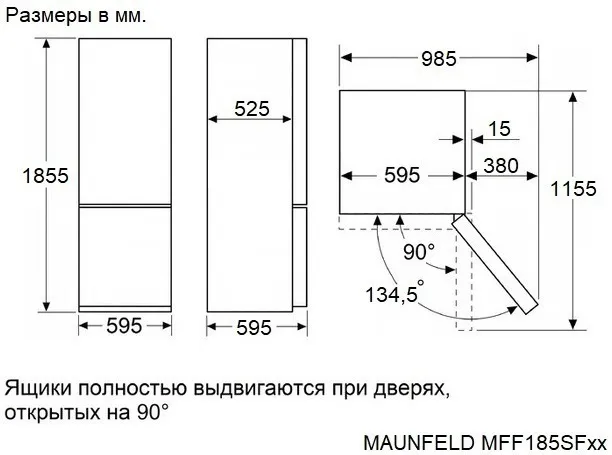 Детальное фото товара: Maunfeld MFF185SFW