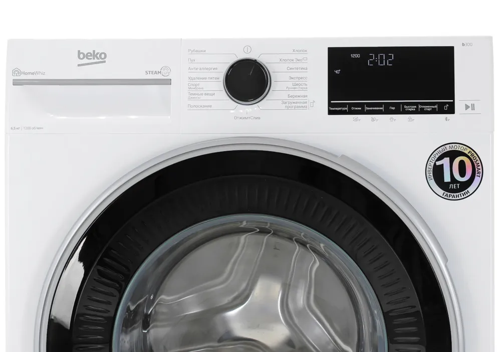Детальное фото товара: Beko B3WFR56H2W