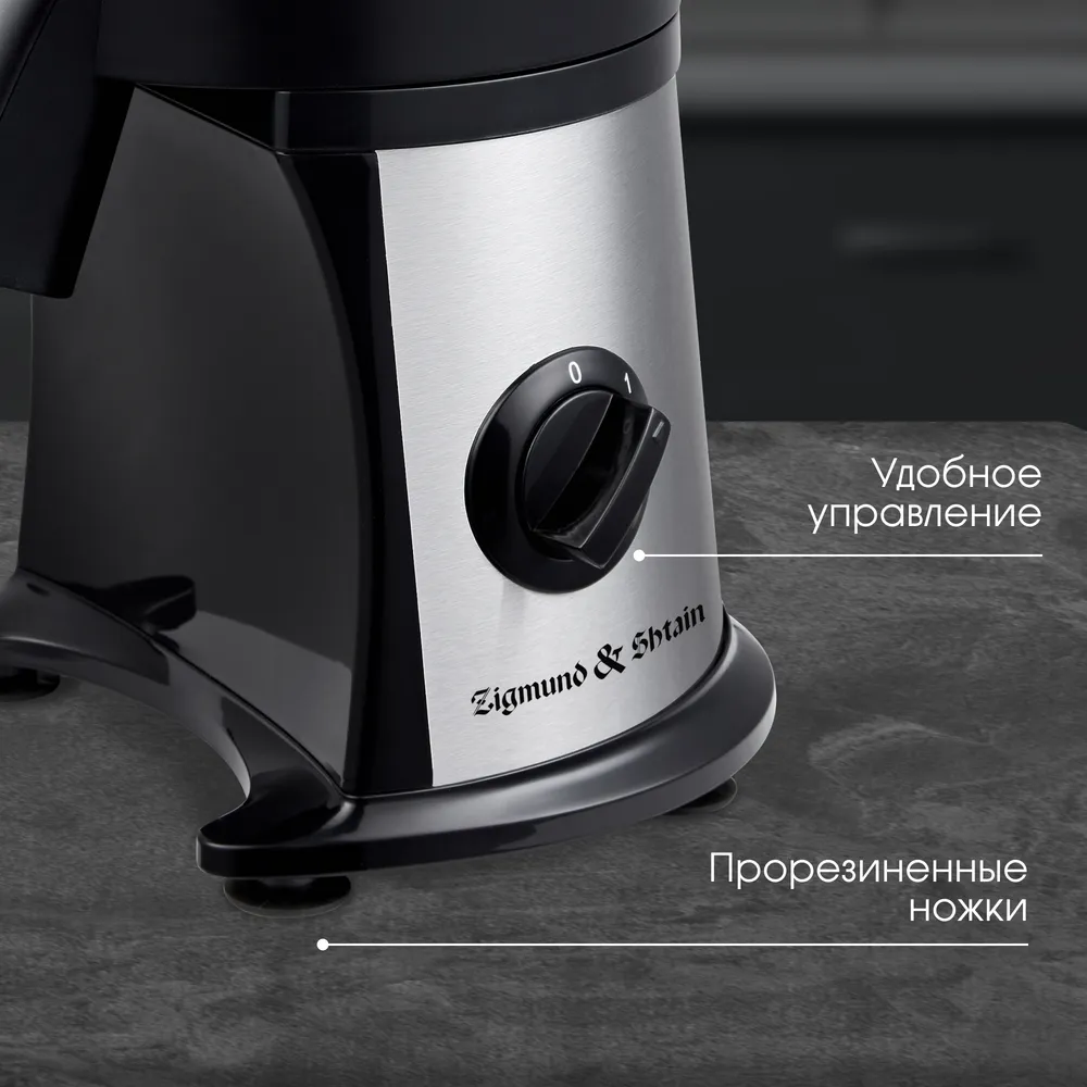 Детальное фото товара: Zigmund & Shtain SM-24