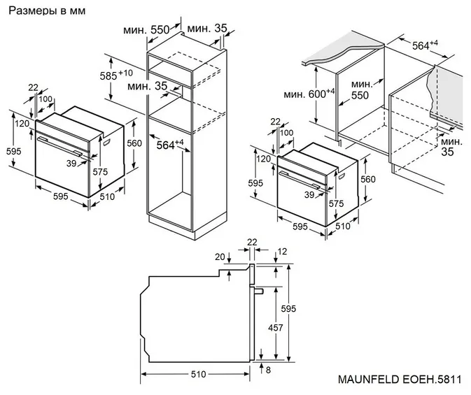 Схема встраивания