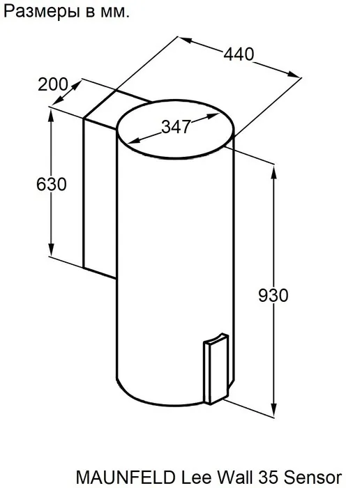 Схема встраивания