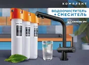 Фото товара: Omoikiri Nagano-GM, смеситель, вороненая сталь + Pure drop Lite