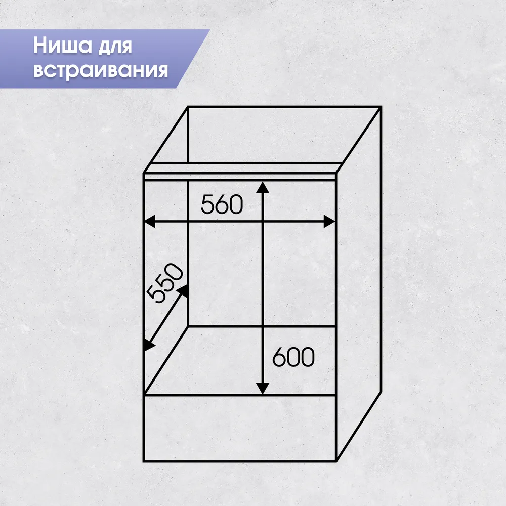 Схема встраивания
