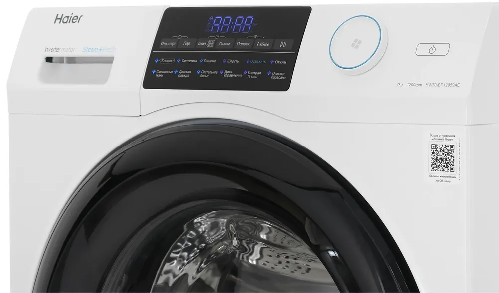 Детальное фото товара: Haier HW70-BP12959AE