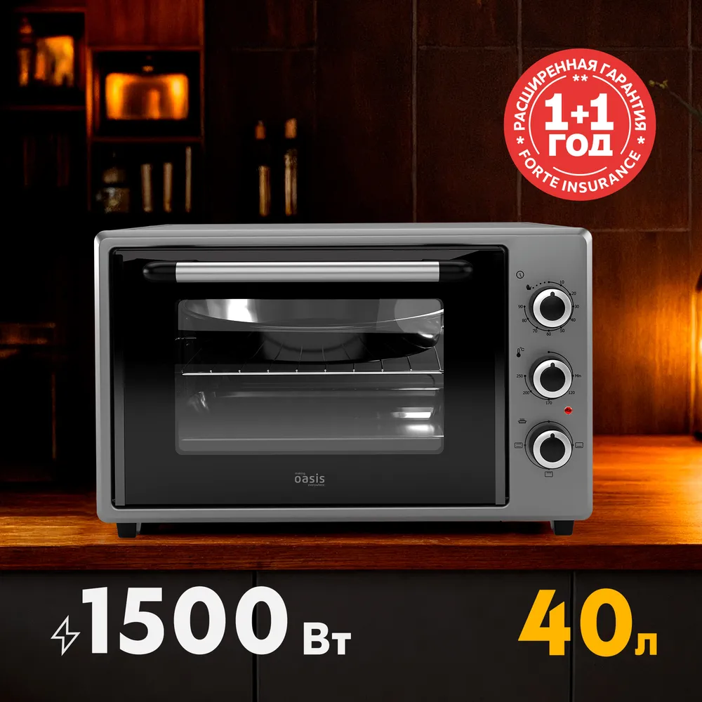 Фото товара: making Oasis everywhere M-40G1