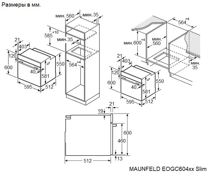 Схема встраивания