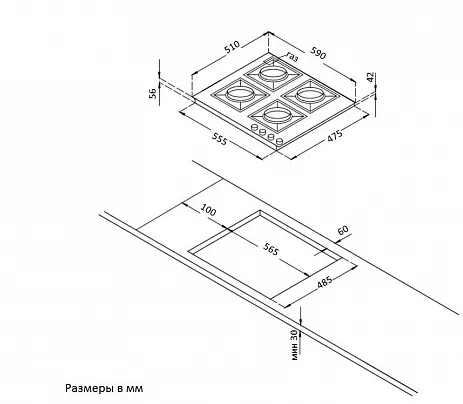 Схема встраивания