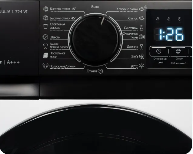 Детальное фото товара: DeLonghi JULIA L 724 VI