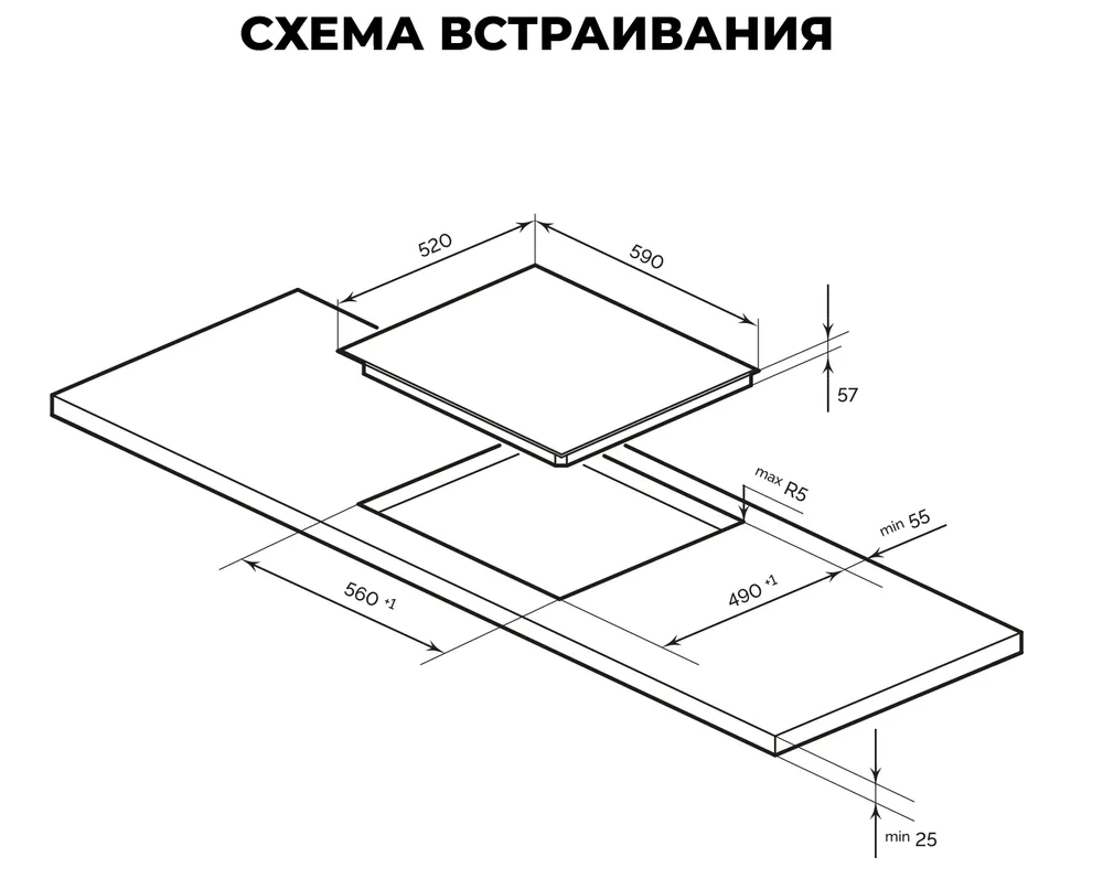 Схема встраивания