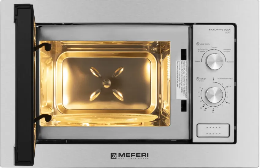 Детальное фото товара: MEFERI MMO6020IX LIGHT