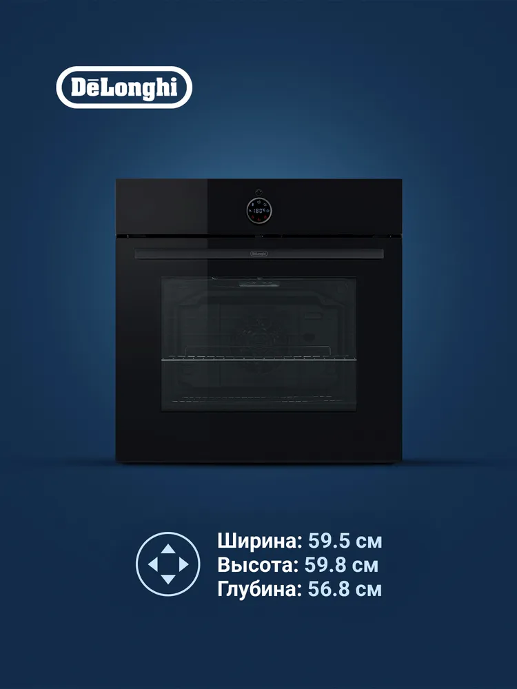 Детальное фото товара: DeLonghi DEO 775 NB SAVIA