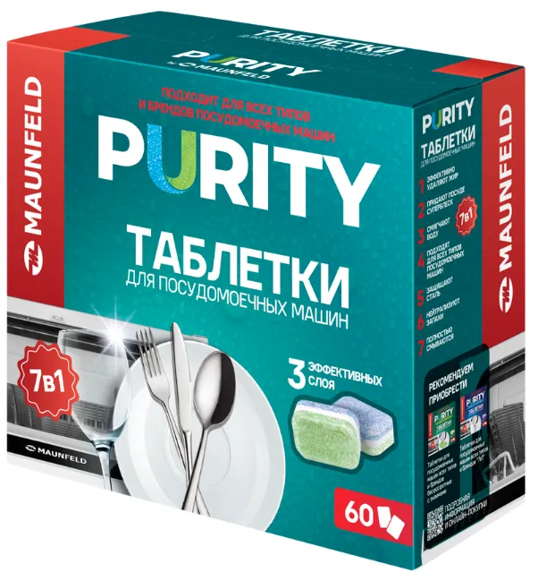Детальное фото товара: Maunfeld таблетки для посудомоечных машин MDT60ST